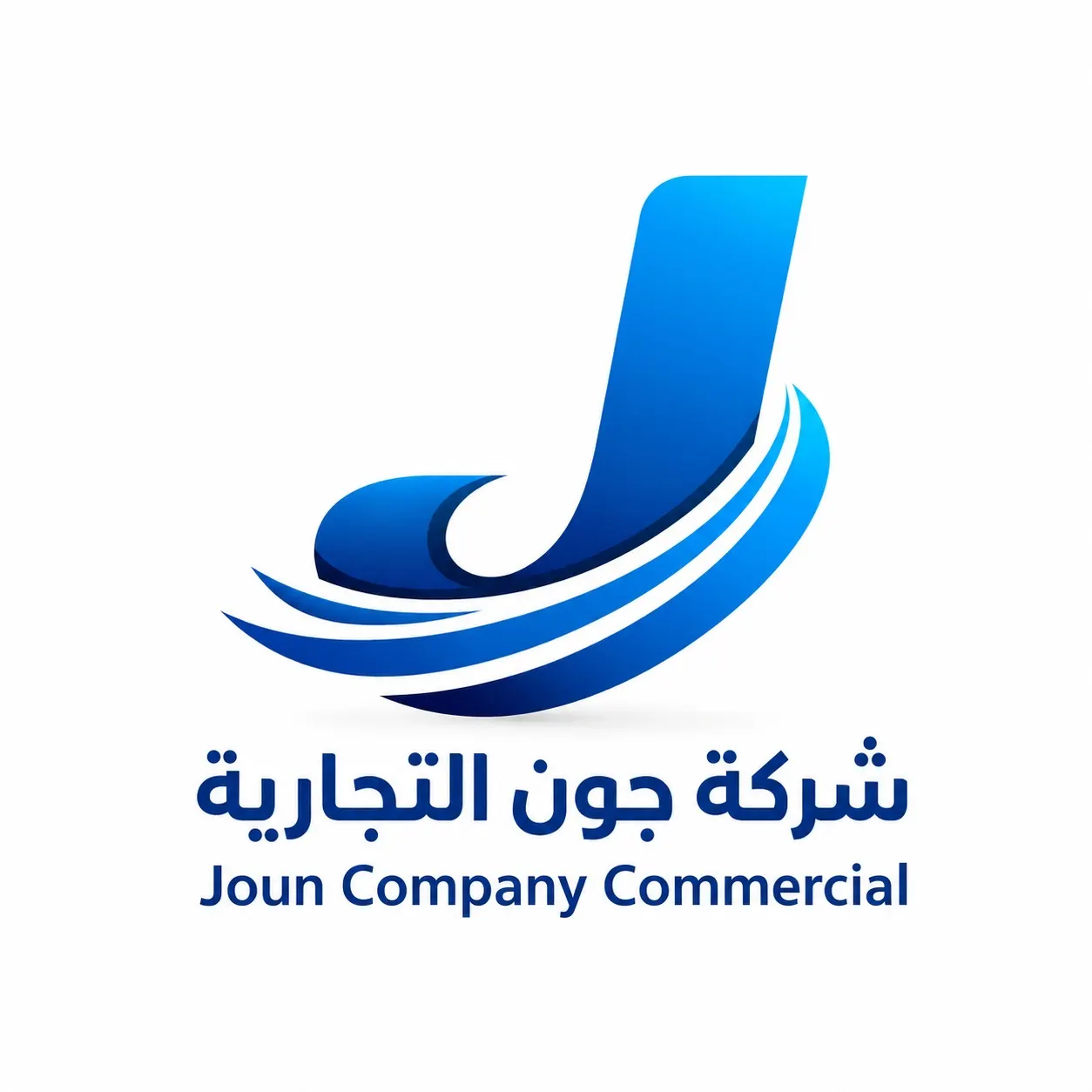 جون